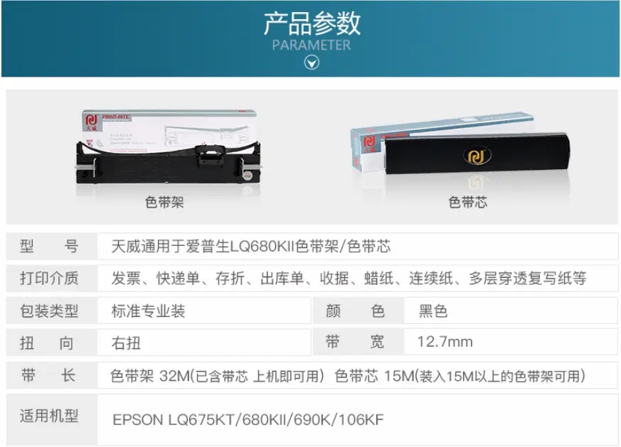 690適用.webp.jpg